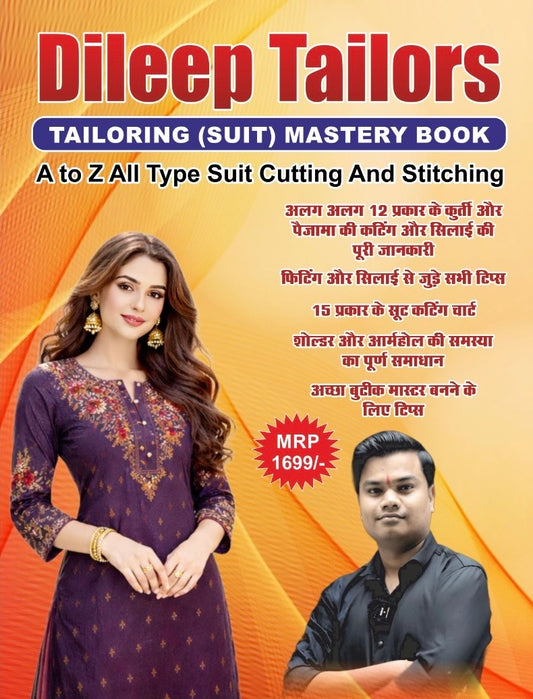 Dileep Tailors Complete Suit Mastery Book With Free Simple Kurti Patterns Size 32 36 40 | A To Z All Type Suit Cutting And Stitching Tutorial |