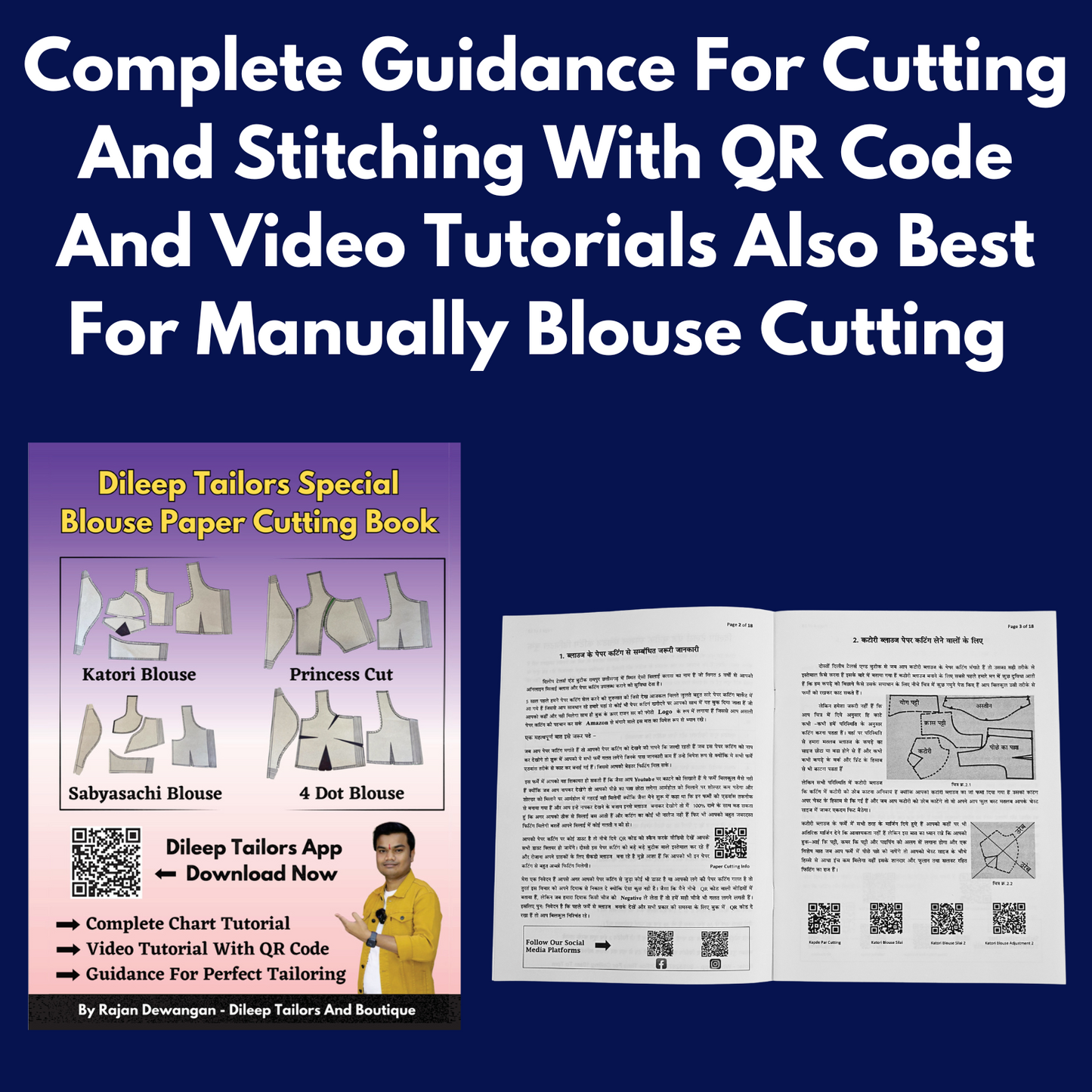 Princess Cut Blouse Ready Paper Cutting Set With Book In Waterproof Leminated Art Paper By Dileep Tailors |