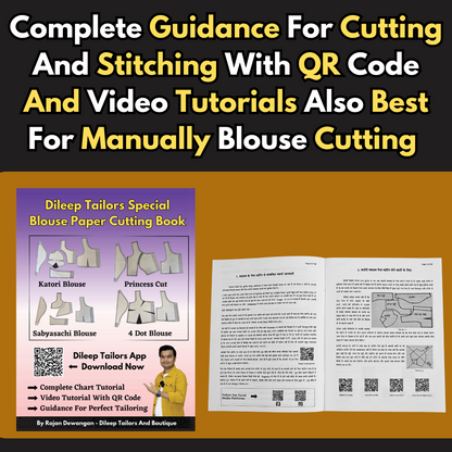 Boat Neck 4 Dot Belt Blouse Ready Paper Cutting With Book | Leminated Water Proof Paper Cutting |