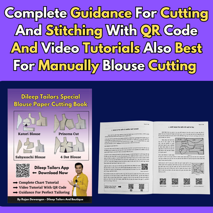 Three Piece Princess Cut Blouse Ready Paper Cutting In Leminated Art Paper With Book By Dileep Tailors |