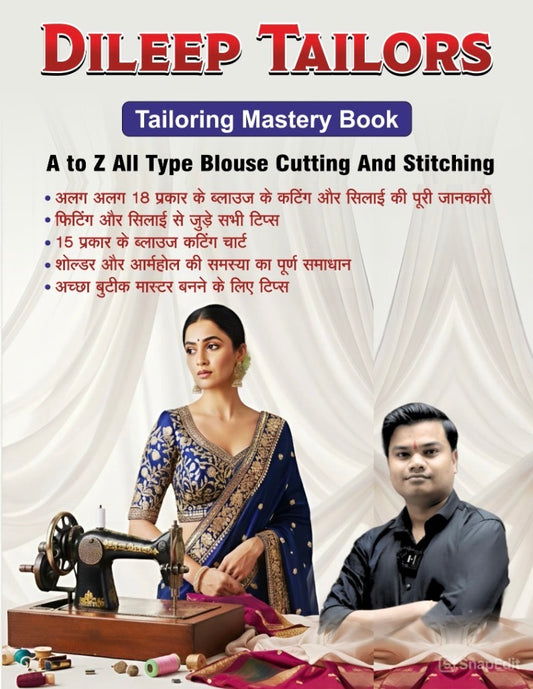 Dileep Tailors Tailoring Mastery Book ( For Blouse ) | A To Z All Type Blouse Cutting And Stitching With Proper Tips And Free Paper Cutting ||