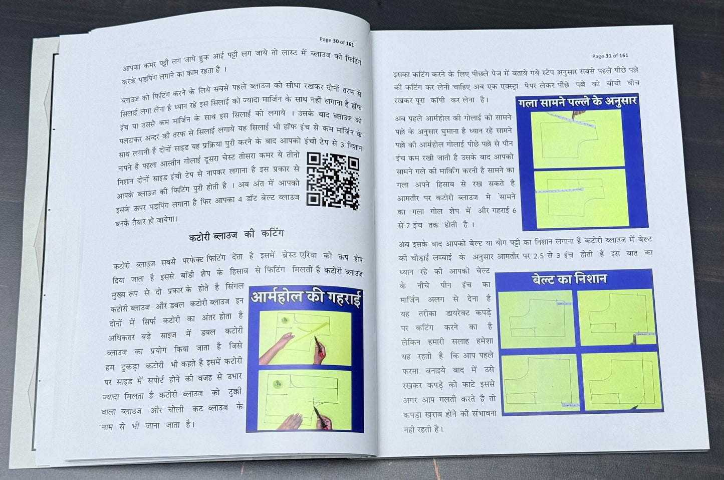 Dileep Tailors Complete Tailoring Mastery Combo Book With Suit And Blouse Free Paper Cuttings |