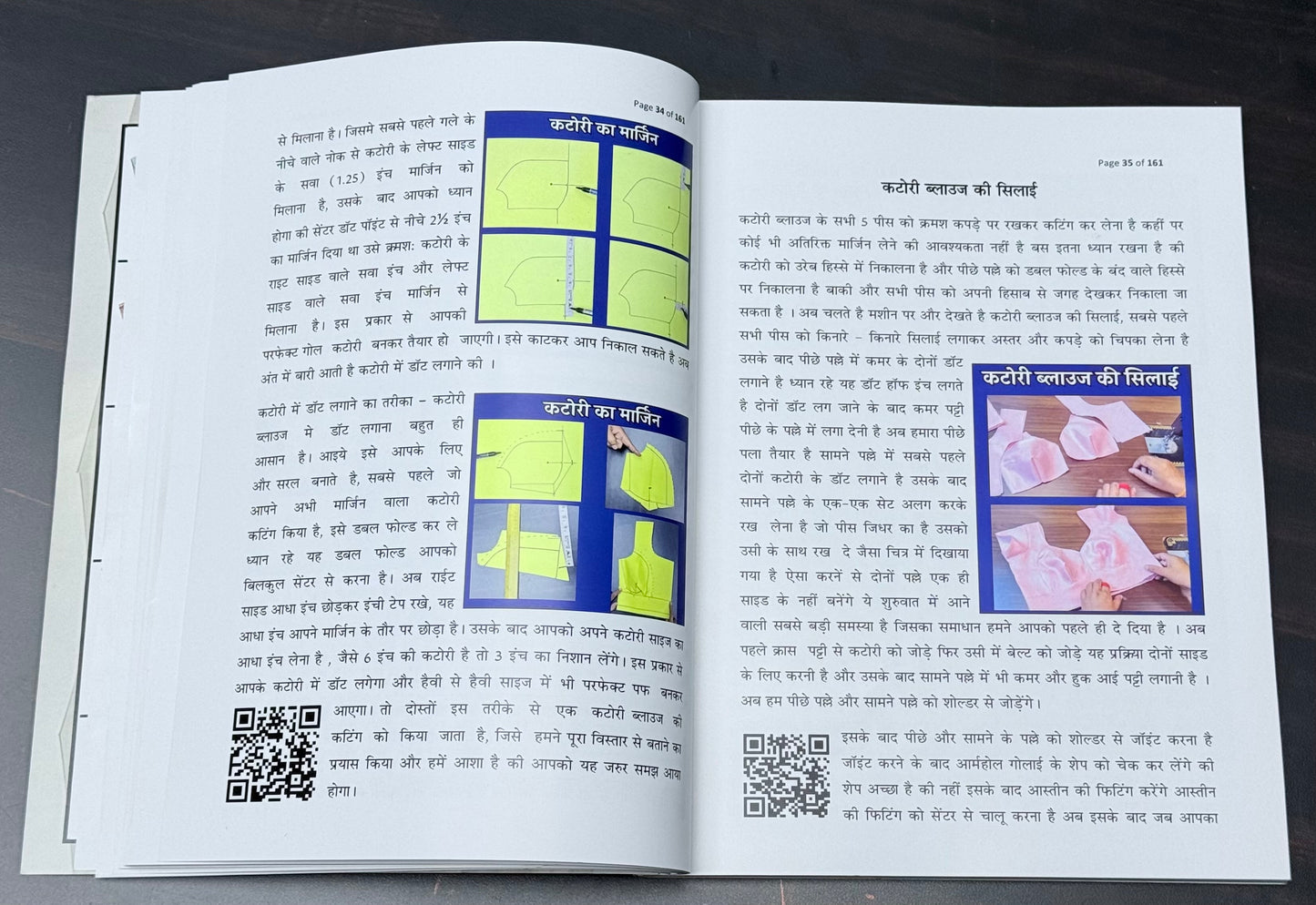 Dileep Tailors Complete Tailoring Mastery Combo Book With Suit And Blouse Free Paper Cuttings |