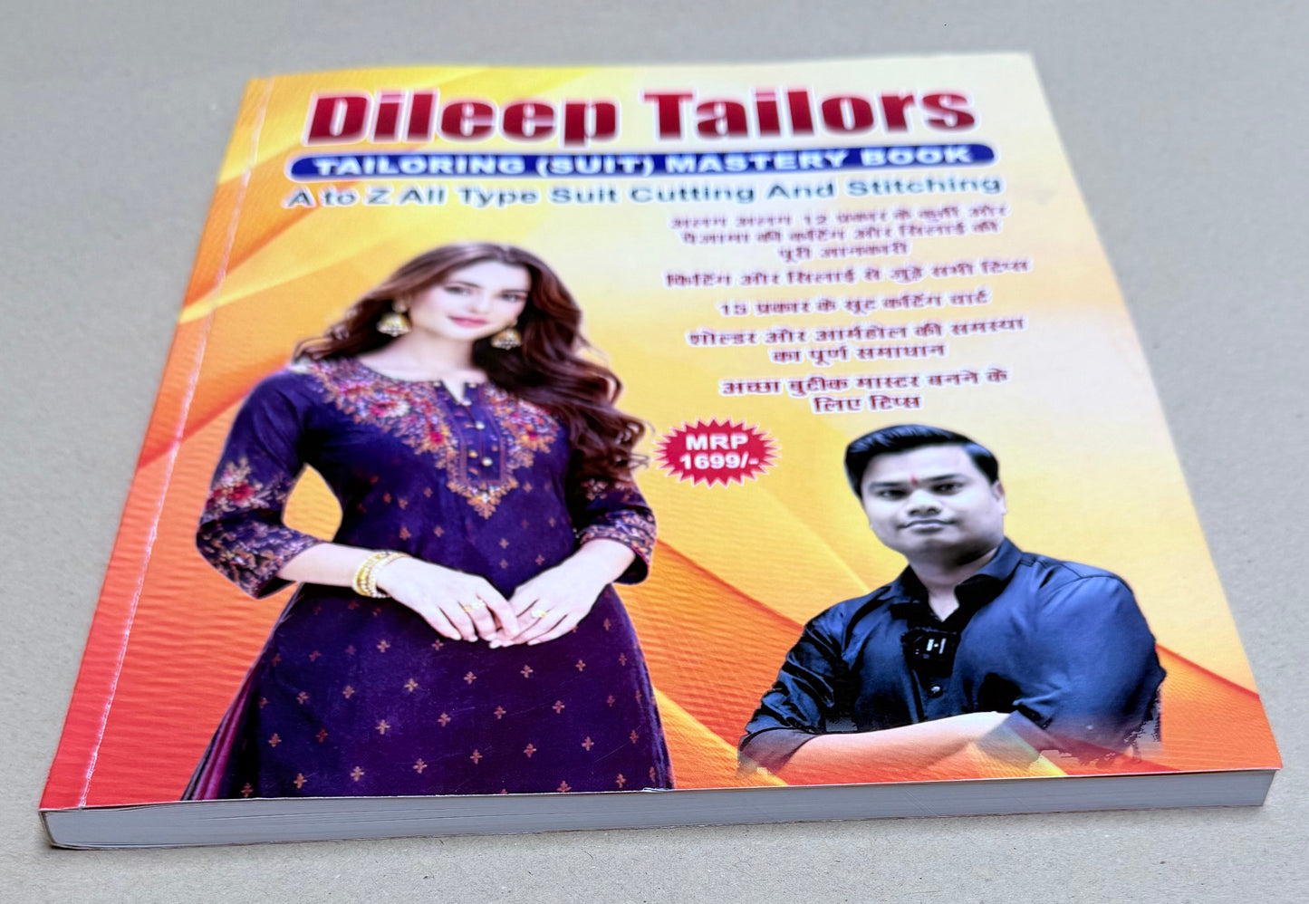 Dileep Tailors Complete Tailoring Mastery Combo Book With Suit And Blouse Free Paper Cuttings |